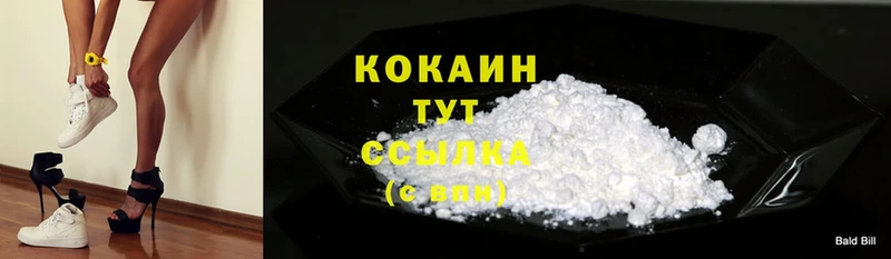 Cocaine 98%  Волчанск 