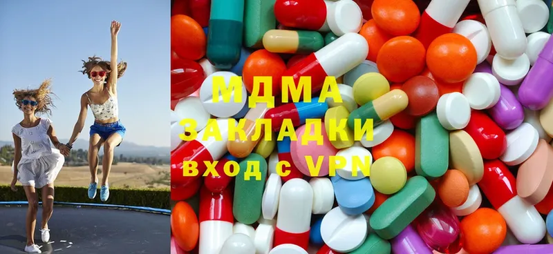 MDMA Molly Волчанск