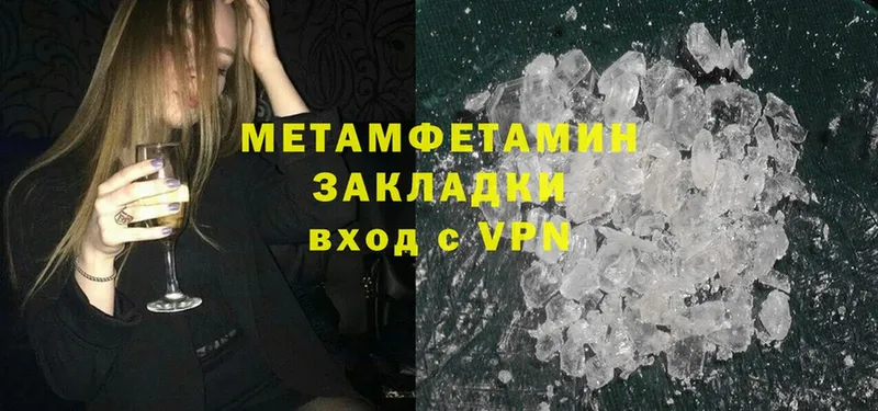 darknet как зайти  Волчанск  Метамфетамин винт 